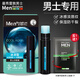 曼秀雷敦（MENTHOLATUM） 潤唇膏男士補水保濕滋潤防干裂男生學(xué)生專(zhuān)用無(wú)色唇油口油唇膏男 【冰涼型3.5g】滋潤冰爽+贈面膜
