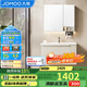 九牧（JOMOO）浴室柜 陶瓷一體盆鋁合金洗手盆柜組合大收納90cm A2750-75AT-1