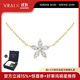 芮愛(ài)VRAI 五瓣花系列時(shí)尚首飾女配飾18k金鉆石項鏈 鉆石耳釘 項鏈（10分*5顆）
