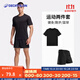 迪卡儂（DECATHLON）速干t恤男夏訓練休閑寬松透氣健身跑步速干衣短袖MSJT 【短袖兩件套】短袖(黑)+短褲 2XL （歐碼偏大）