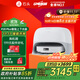 石頭（roborock）掃地機器人掃拖一體 P20 Plus 自動(dòng)上下水版 自動(dòng)集塵熱水洗拖布擦地拖地洗地機吸塵器 A1960RR