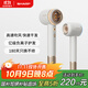 夏普家用吹風(fēng)機(jī)大功率負(fù)離子電吹風(fēng)低噪音護(hù)發(fā)高速風(fēng)干不傷發(fā)升級(jí)款I(lǐng)B-RP47C-C