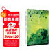 夜鶯與玫瑰：王爾德童話(huà)全集(翻譯家、學(xué)者王林教授口碑譯本；全新裝幀，原創(chuàng  )內文插圖)