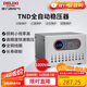德力西電氣穩壓器家用220V全自動(dòng)交流電源穩定器 TND系列 1000W