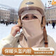 博沃尼克冬季騎車(chē)面罩圍脖帽子一體男女套頭盔內膽帽加絨保暖護耳防寒米色