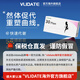 vlidate【vlidate控燃片】vlt柑橘片維力特控燃片代謝片白蕓豆碳水阻斷糖 三盒【周期裝】養成易瘦體質(zhì)(80%顧客的選擇)