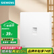 西門(mén)子（SIEMENS）86型墻壁電源開(kāi)關(guān)插座面板 皓彩系列米絨白 奶油風(fēng)啞光款 電話(huà)插座