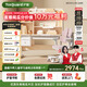 護(hù)童（Totguard）兒童學(xué)習(xí)桌椅套裝書桌 星辰1號(hào)Pro120cm+G985_妙想粉+80cm燈