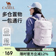 駱駝（CAMEL）【云旅】大容量雙肩包通勤旅行旅游輕便背包學(xué)生書(shū)包電腦包登山包