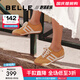 百麗（Belle）小輕甘2.0透氣休閑鞋女商場(chǎng)同款舒適德訓鞋D3W1DBM5 黃色 37 (235mm)