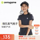 onmygame兒童t恤高彈力透氣男童短袖運動(dòng)服女童 黑曜石 170