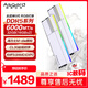 阿斯加特（Asgard）32GB(16GBx2) DDR5 6000 臺式機內存條 女武神·瓦爾基里II代 RGB燈條 海力士M-die CL30 極地白