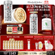 伊麗莎白雅頓第三代銀膠60粒+金膠60粒VC神經(jīng)酰胺美白精華套裝377pro