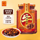 川南香辣牛肉醬200g 醬料辣椒醬拌飯拌面醬調味品涼拌菜調味料