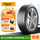 德國馬牌（Continental）汽車輪胎 235/55R19 105W XL EC6Q MO 原配奔馳GLC 