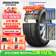 普利司通（Bridgestone）汽車(chē)輪胎 205/55R16 91W T001 適配大眾朗逸/寶來(lái)/豐田卡羅拉