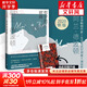 【正版包郵】阿蘭德波頓全集：哲學(xué)的慰藉 身份的焦慮 旅行的藝術(shù) 資中筠譯 周?chē)酵扑] 作品集文集西方哲學(xué)小說(shuō)文學(xué)書(shū)籍 上海譯文出版社 新華文軒旗艦店 哲學(xué)的慰藉