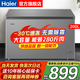 海爾無(wú)需除霜300升大容量全冷凍零下35度超低溫速凍冰柜家用新一級能效省電小型冰箱冰柜冷藏兩用 200升 【零下30度】無(wú)需除霜·熱銷(xiāo)爆款·極速達
