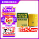 曼牌（MANNFILTER）W610/1/W6042機油濾芯格適用吉姆尼雨燕鋒馭羚羊凱澤西速翼特