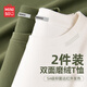 名創(chuàng)優(yōu)品（MINISO）德絨男士打底衫秋冬款潮牌雙面絨內(nèi)搭保暖長袖t恤抑菌圓領(lǐng)上衣服 【2件裝】軍綠+白色 L /175(30天質(zhì)量問題全額退)
