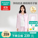 全棉時(shí)代高含棉月子服春秋季喂奶產(chǎn)后哺乳孕婦睡衣家居服套裝 粉170