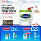 絲塔芙大白罐身體乳保濕霜550g楊冪同款潤膚補(bǔ)水乳液不含煙酰胺敏肌適用