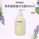 茱莉蔻（Jurlique）沁心沐浴露（柑橘）300ml深層清潔滋潤養膚清新果香【臨期清倉】