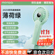 蒙奇奇德國【2025新升級】手持小風(fēng)扇迷你小型便攜式超長(cháng)續航靜音隨身無(wú)葉小風(fēng)炮電風(fēng)扇充電暴力渦輪學(xué)生 【薄荷綠】雙風(fēng)道+100檔颶風(fēng)