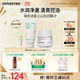 悅詩(shī)風(fēng)吟（Innisfree）綠茶潔面150g火山泥膜100ml保濕清潔