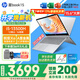 惠普（HP）星Book15/14Pro【2024新品i7/AIPC】高顏值高性能大學(xué)生超輕薄便攜家用商務(wù)辦公設計筆記本電腦 星book15 i5-13500H 16G1T升級 窄邊框 DC調光