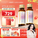 五個(gè)女博士花少同款膠原蛋白肽維C飲經(jīng)典肽1.0含彈性蛋白肽百香果味（9盒）