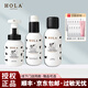 赫拉（HOLA）雪膚光感系列 潔面慕斯精華水乳面霜護膚品 潔面慕斯+水+乳液