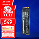 致態(tài)（ZhiTai）長(cháng)江存儲 1TB SSD固態(tài)硬盤(pán) NVMe M.2接口 Ti600系列 (PCIe 4.0 產(chǎn)品)