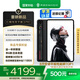 努比亞紅魔電競平板3Pro 9.06英寸OLED電競屏 驍龍8至尊版 8200mAh電池 minipad 游戲平板 16GB+512GB暗夜版