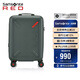 新秀麗（Samsonite）行李箱20英寸拉桿箱戶(hù)外箱飛機輪旅行箱包UB7綠色密碼登機箱