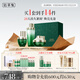 佰草集太極肌源修護套裝(啵啵水200ml+面霜50g+蜜30ml)