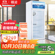 穗凌（SUILING）LG4立式冷藏展示柜冰柜 商用家用冰箱飲料柜超市便利店啤酒水果保鮮冷柜陳列柜 LG4-323LW【單門(mén)風(fēng)冷無(wú)霜】