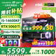 七彩虹（Colorful）海景房酷睿14代i5 14600KF/RTX5060TI/5070TI/RTX5080 16G 顯卡電競游戲設計電腦主機組裝機 配三：14600KF丨16G丨1TB丨5060