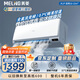 美菱（MeiLing）大1匹新一級超省電國家補貼20%家用變頻冷暖空調(diào)臥室掛機KFR-26GW/JDM1+R1以舊換新