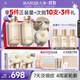 丸美套裝 重組膠原小金針2.0水乳特潤霜化妝護膚品禮盒袋滋養(yǎng)修護舒緩