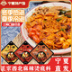 YUXIAOXIAN于小鮮寧夏辣糊糊底料辣椒面冷鍋串串麻辣燙調料無(wú)油火鍋涮鍋清真 麻辣燙底料（麻辣味）135g*2袋