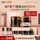 HBN面霜套裝視黃醇晚霜提拉緊致保濕美白抗皺修護(hù)中秋禮盒送女友 【日美白夜淡紋】晚霜+原白霜