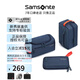 新秀麗（Samsonite）女士洗漱包收納包三件套數碼化妝包旅行套裝高端商務(wù)男士出差便攜 洗漱包三件套