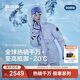 波司登（BOSIDENG）25新款羽絨服女鵝絨90絨極寒連帽毛領(lǐng)蓬松舒適保暖外套B250242312 【趨勢推薦】冰沁紫9EH7 M 165/88A 體重約110-120斤