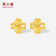 周六福愛(ài)心四葉草黃金耳釘女足金生日禮物計價(jià)A0921140 約1.18g 一對