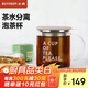 北鼎（Buydeem）茶水分離玻璃杯 辦公泡茶器具過(guò)濾杯 高硼硅泡茶杯 CD1001灰羽色
