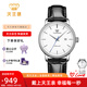 天王（TIAN WANG）節日禮物昆侖系列情侶皮帶機械手表男士商務(wù)刻字女士休閑腕表5914 【皮表帶女表】白盤(pán) 黑帶