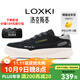 LOXKI/洛克斯基【明星同款】板鞋子男潮流經(jīng)典百搭休閑鞋男 小圓鞋Lite 米白黑 40