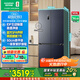 容聲503pro IDP凈味十字對開四開門超薄嵌入式電冰箱家用一級能效風(fēng)冷無霜灰冰箱 國家補(bǔ)貼20% BCD-503WD15FPQLA-EQ51 星宇灰