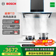 博世（BOSCH）4系超薄T刀凈吸抽油煙機 廚房家用 變頻電機 25立方大吸力  專(zhuān)利熱風(fēng)自清潔 智能恒風(fēng) 星際灰 DXCVT3ND7W